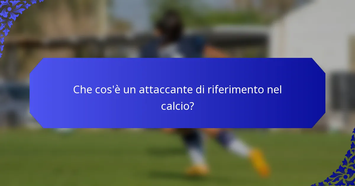 Che cos'è un attaccante di riferimento nel calcio?