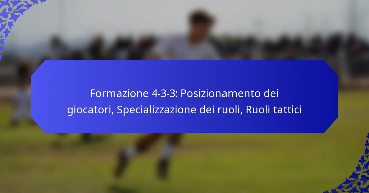 Formazione 4-3-3: Posizionamento dei giocatori, Specializzazione dei ruoli, Ruoli tattici