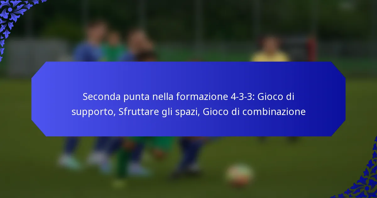 Seconda punta nella formazione 4-3-3: Gioco di supporto, Sfruttare gli spazi, Gioco di combinazione