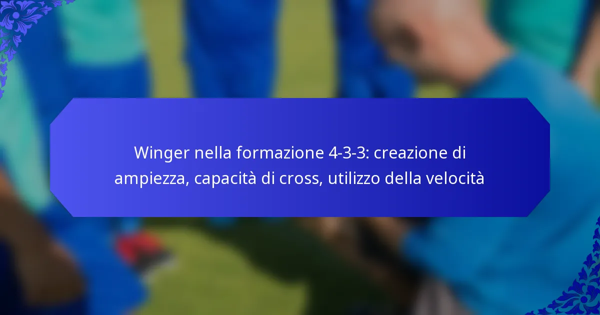 Winger nella formazione 4-3-3: creazione di ampiezza, capacità di cross, utilizzo della velocità